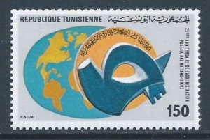 Tunisia #696 NH U.N. Postal Administration Anniv.