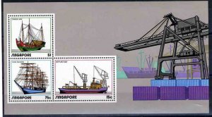 Singapore #166a (SG MS188) Cat£45, 1973 Shipping Souvenir Sheet, never hinged