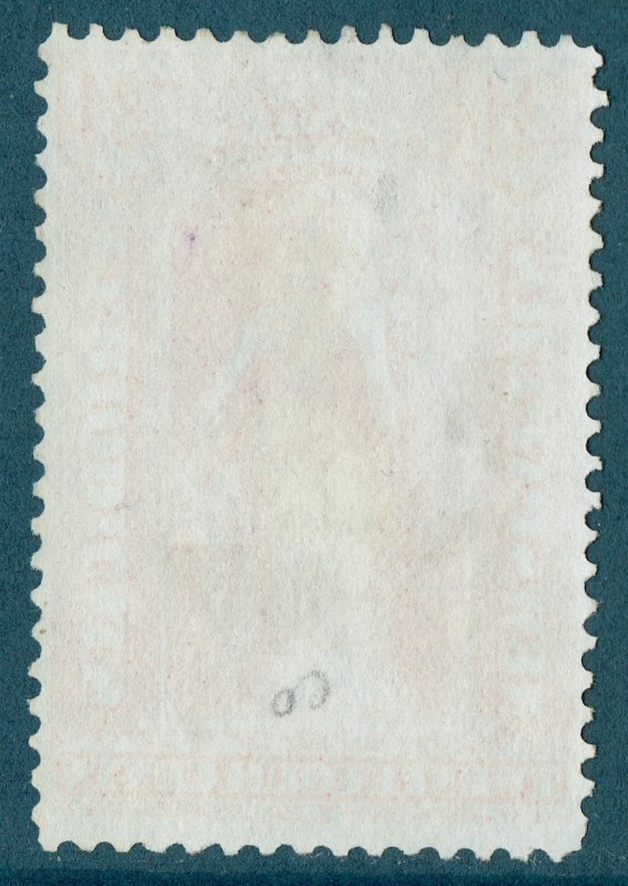 [mag605] 1875 Scott#PR17 mint no gum cv:$350 NEWSPAPER