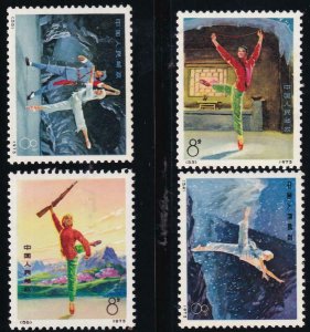 China PRC 1973 SC 1126-1129 MNH Set