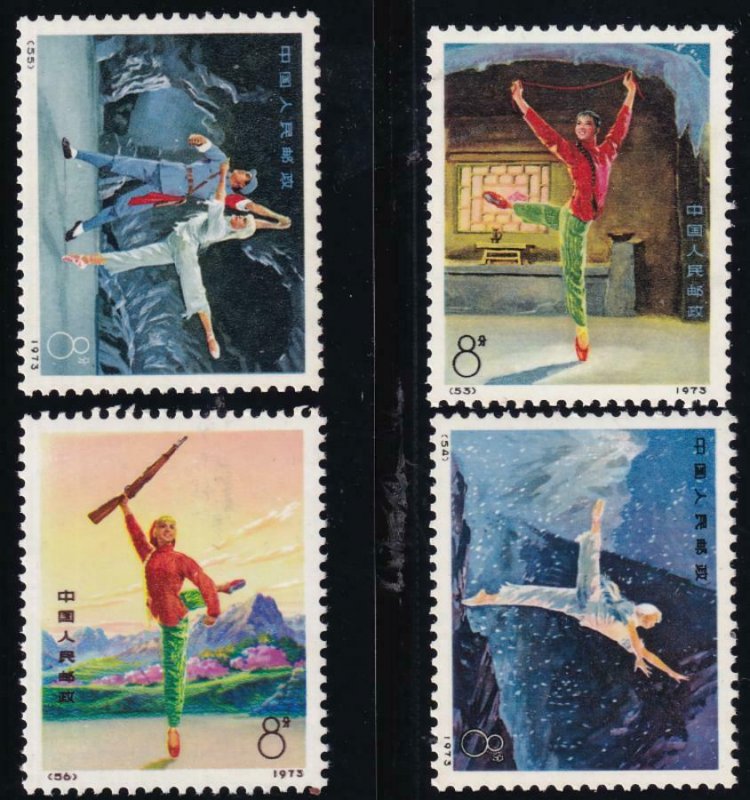 China PRC 1973 SC 1126-1129 MNH Set