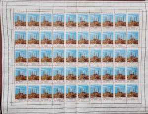 1971 Iran Regional Cooperation. Set of 3 sheets of 50 stamps. Rare