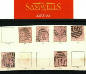 GB QV Stamps{6} SG.141 2½d Plate 4, 5, 6, 7, 8 & 11 Used GU/FU Cat £510- SS3783