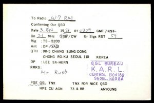 QSL Radio Card Korea,HM1MM, Lee Sa-Hern, (Q3180)