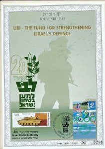 ISRAEL 2000 LIBI ENGLISH VERSION S/LEAF CARMEL # 373 