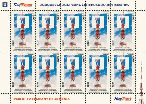 Armenia 2021 MNH** Mi 1249 Public TV Company of Armenia H1 Tower logotype