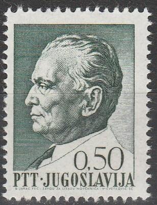 Yugoslavia #866  MNH VF (V2439)
