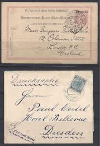 PALESTINE 1897 AUSTRIA POST OFFICE IN JERUSALEM 20 PARAS POSTAL CARD TO LONDON