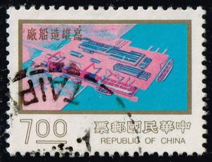 China ROC #2074 Kao-hsiung Shipyard; Used (0.25)