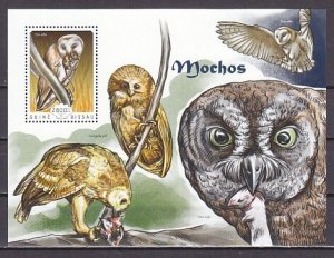 Guinea Bissau, 2014 issue. Owls s/sheet. ^