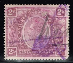 KUT SG# 88, Used - Lot 112215