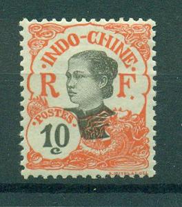 Indochina sc# 45 mh cat value $1.60