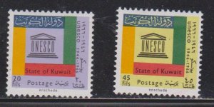 KUWAIT Scott # 339-40 MH - 20th Anniversary Of UNESCO