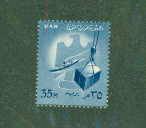 EGYPT 483 MNH BIN $0.75