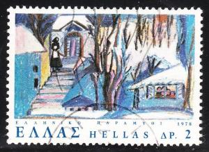 Greece 1267 - FVF used