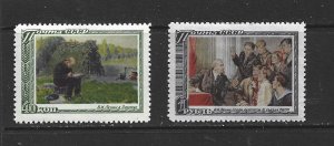 RUSSIA - 1951 ANNIVERSARY OF THE DEATH OF LENIN - SCOTT 1537 TO 1538 - MLH