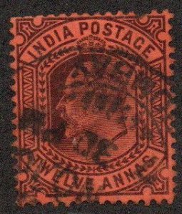 India Sc #69 Used