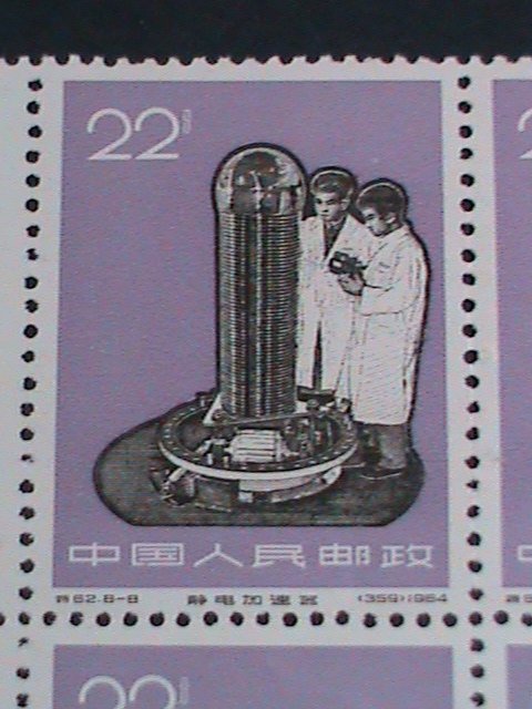 ​CHINA STAMP-1966-SC#906 ELECTOR ACCELERATOR-KEY STAMP-MNH BLOCK OF 4- XF