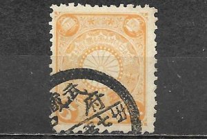 Japan 1899 Stamp Chrysanthemum 5 Sen Used 