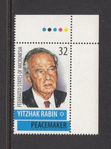 Micronesia Scott #236 MNH