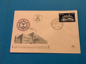 Israel 1952 Opening of American Zionist Building Tel Aviv  Stamp Cover R41858