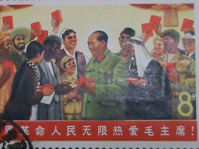 ​CHINA STAMP-1967 SC#965-6-W6- MAO, SUN OF  REVOLUTION CTO USED-LIGHT CANCEL