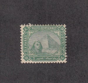 Egypt Scott #33 MH