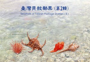 Taiwan 2008 SEASHELLES OF TAIWAN Four Postage Stamps in Folder