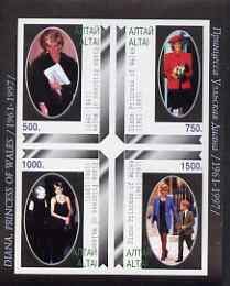 ALTAI - 1997 - Princess Diana - Imperf 4v Sheet -Mint Never Hinged-Private Issue