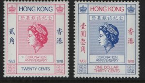 HONG KONG  347-348 MNH SET