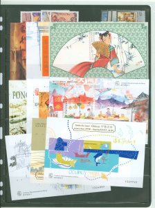 Macao (Macau) #812/932a Mint (NH) Single