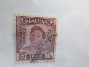 Iraq #O134 used 2023 SCV = $0.25