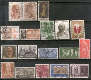 India 1971 Used Year Pack of 18 Stamps Cricket Cinema Tagore UNESCO Painting LIC
