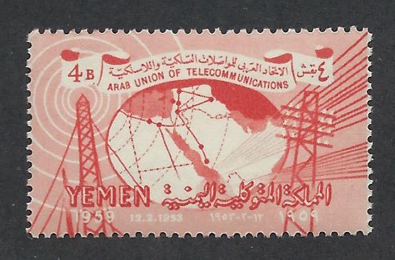 YEMEN SC# 91 VF MNH 1959