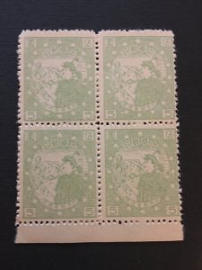 China liberated area stamp block, Genuine, unused, very RARE, List #369