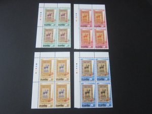 Thailand 1991 Sc 1410-16 Block set MNH