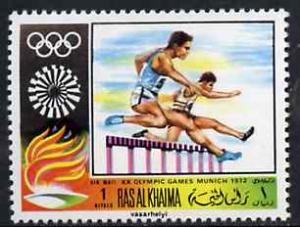 Ras Al Khaima 1970 Hurdles 1R from Olympics perf set, unm...