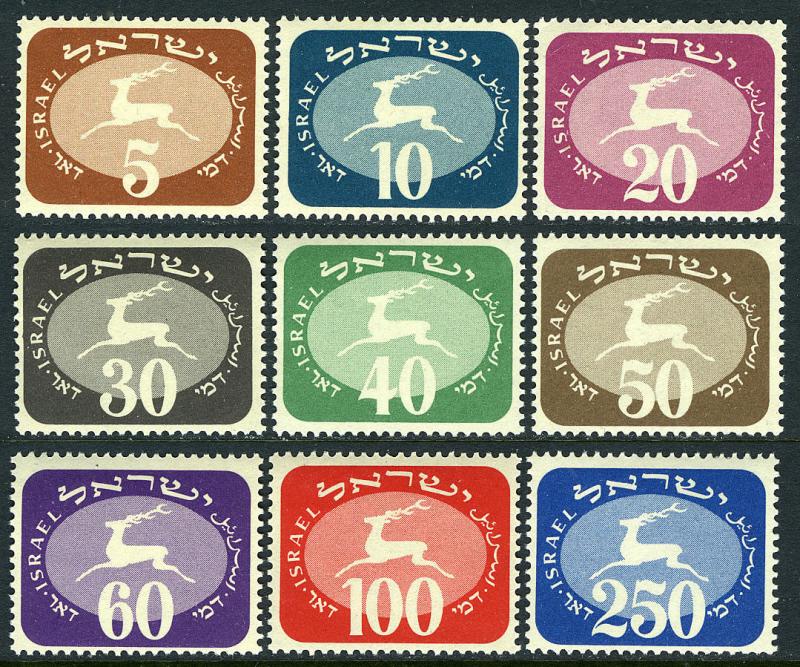 Israel J12-J20, MNH. Postage Due Stamps. Running Stag, 1952