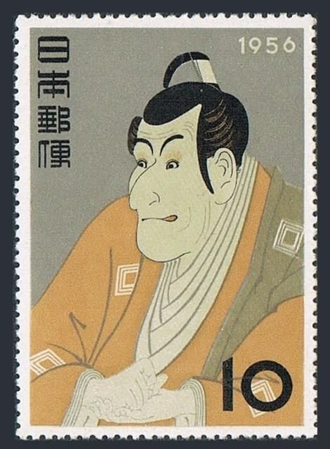 Japan 630, MNH. Mi 662. Kabuki Actor Ebizo Ichikawa, by Sharaku. Stamp week 1956