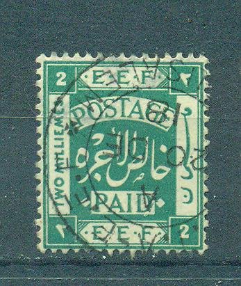 Palestine sc# 5 used cat value $.50