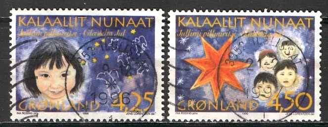 Greenland 1996: Sc. # 312-313; O/Used Cpl. Set