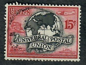 Ceylon #305 used single