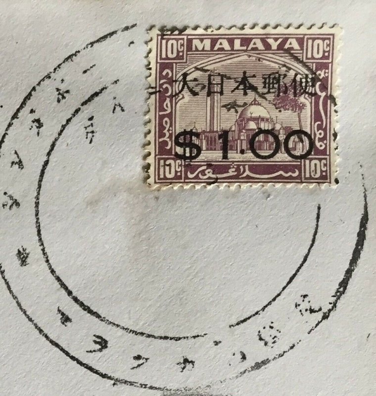 Malaya 1944 Japanese Occupation opt Selangor $1 on 10c SG#J295 on cover M2975