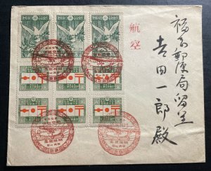 1929 Tokyo Japan First Flight Airmail Cover FFC To Fukuoka Via Osaka