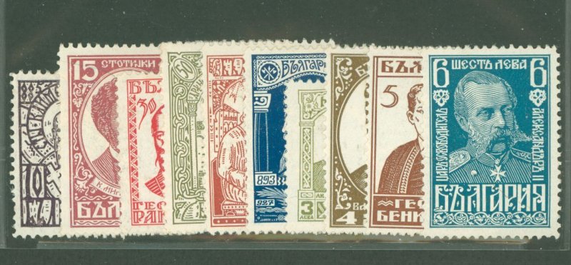 Bulgaria #213-22  Single (Complete Set)