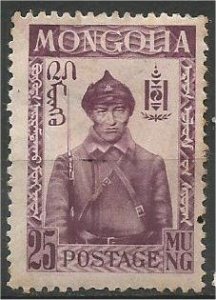 MONGOLIA, 1932, MH 25m, Mongolian soldier Scott 68