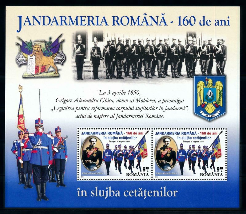 [101588] Romania 2010 Police Souvenir Sheet MNH