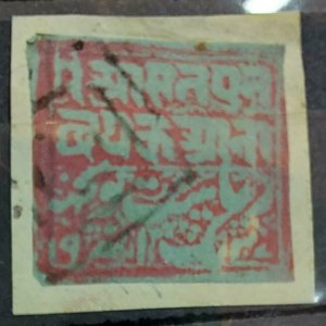 INDIA Indian Feud State POONCH STAMP RARE HCV 