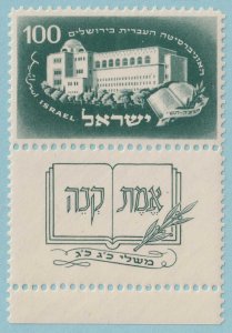 ISRAEL 23  MINT NEVER HINGED OG ** NO FAULTS VERY FINE! - LXW