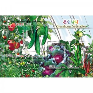 Stamps from Korea 2020 MNH**- Greenhouse vegetables.